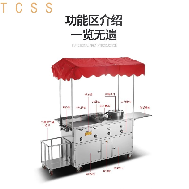 Outdoor Furniture Vendors - Gerobak BBQ Multifungsi dengan Kompor Gas