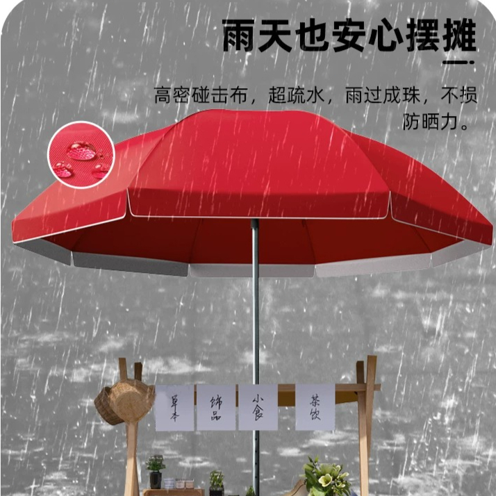Payung matahari luar ruangan b - Outdoor Furniture Vendors ulasan dan harga