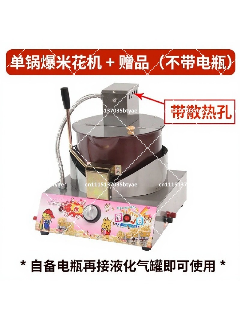 Mesin Pembuat Popcorn Gas deng - Outdoor Furniture Easy To Clean ulasan dan harga