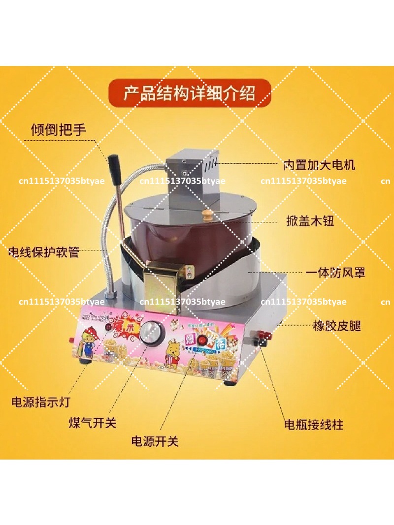 Mesin Pembuat Popcorn Gas deng - Outdoor Furniture Easy To Clean ulasan dan harga